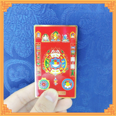 Thẻ bài Văn Thù Cửu Cung Bát Quái, miếng phù Cửu Cung Bát Quái bằng đồng.