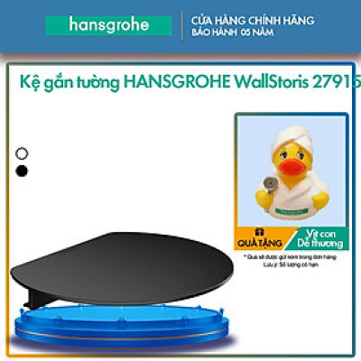Kệ gắn tường hansgrohe WallStoris 27915
