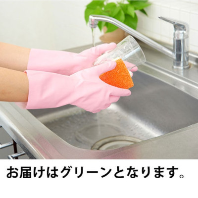 Găng tay cao su tự nhiên Dunlop màu hồng |size S.M| - Hàng nội địa Nhật Bản |nhập khẩu chính hãng|