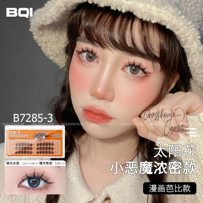 Lông mi giả hoa hướng dương BQI cuống siêu mịn lông mi dưới 4-12mm cong dễ dùng cho người mới B7285