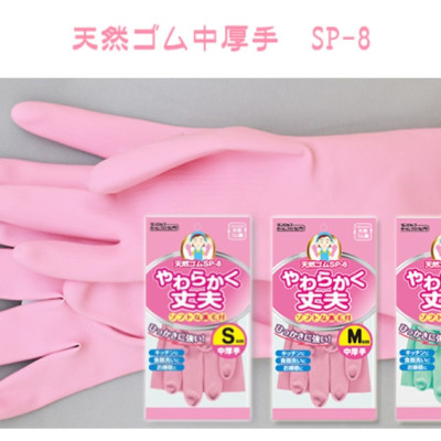 Găng tay cao su mềm Dunlop đa tác dụng - Nội địa Nhật Bản