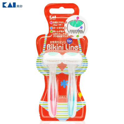 Bộ 4 dao cạo an toàn cao cấp vùng bikini thương hiệu Kai Nhật Bản tặng 2 zipper 10cm