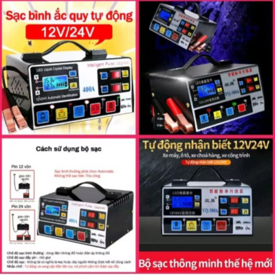1 BỘ SẠC BÌNH ẮC QUY MẪU 400A SẠC 12V-24V SẠC BÌNH TỪ 150A TRỞ XUỐNG CHỐNG NGƯỢC CỰC CHỐNG CHẬP KHỬ SUPAT PHỤC HỒI BÌNH