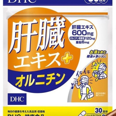 Thực phẩm bảo vệ sức khỏe viên uống bổ gan DHC Liver Esence + Ornithine 30 ngày ( hàng chính hãng, có tem phụ )