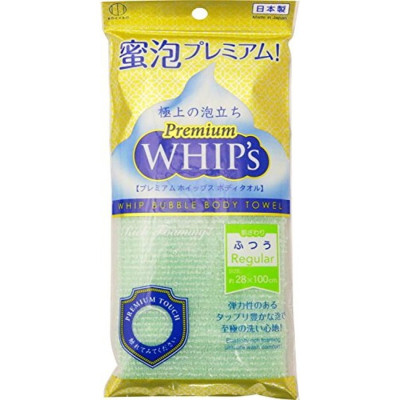 Combo 03 chiếc khăn tắm tạo bọt Whip