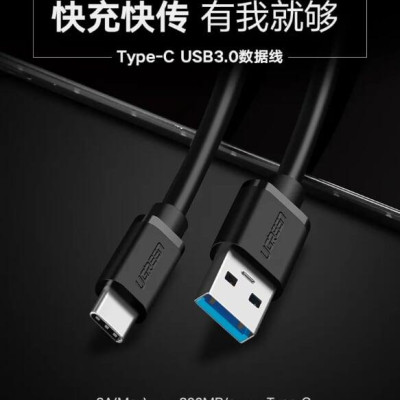 Ugreen UG20884US184TK 2M màu Đen Dây USB sang USB-C - HÀNG CHÍNH HÃNG