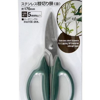 Kéo làm vườn Echo Metal 170-50mm Lưỡi bằng thép cao cấp không gỉ, sắc bén & trơn ngọt - made in Japan