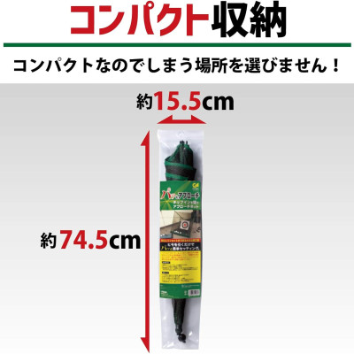 KHUNG LƯỚI TẬP GOLF APPROACH TABATA GV0881