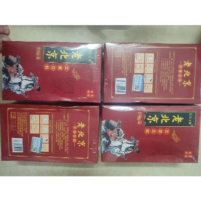Hộp 50 Miếng Dán Ngải Cứu Thải Độc Chân Lão Bắc Kinh(Lao Beijing)