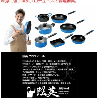 Nồi chiên dầu đáy từ 3 lớp chống dính cao cấp, có quai cầm kèm khay ráo dầu Show-A - Nội địa Nhật Bản