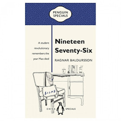 Nineteen Seventy Six