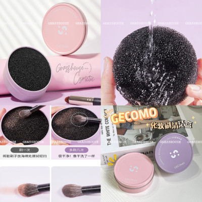 HỘP GẠT VỆ SINH CỌ TRANG ĐIỂM GECOMO LẤY ĐI PHẤN THỪA TRÊN CỌ TRANG ĐIỂM 
