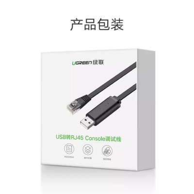 Ugreen UG50773CM204TK 1.5M màu Đen Cáp lập trình Console USB 2.0 sang LAN dương - HÀNG CHÍNH HÃNG