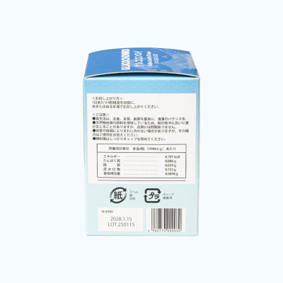 Thực phẩm bảo vệ sức khỏe Glucochonroi (Hộp 120 viên)