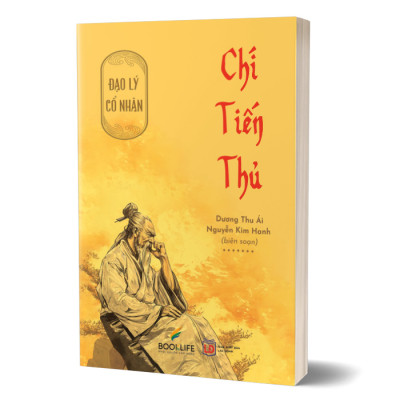 Đạo Lý Cổ Nhân - Chí Tiến Thủ