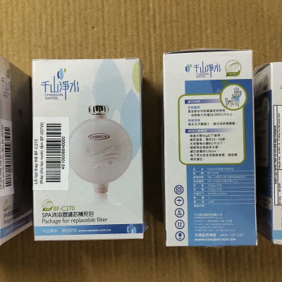 Ruột Lọc BF-C270 cho Bộ Lọc Nước Tắm BF-007, hiệu Chanson