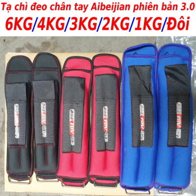 Tạ chì đeo cổ chân tay 6KG/5KG/4KG/3KG/2KG/1KG/Đôi phiên bản bi sắt 3.0 chính hãng SPORT, phiên bản tạ đeo chân tay siêu gọn dành cho yoga, gymer, bale, múa, chạy bộ và thể dục thể thao