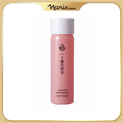 Nước dưỡng ẩm chống lão hóa Naris Uruoi Collagen Moisturizing Lotion