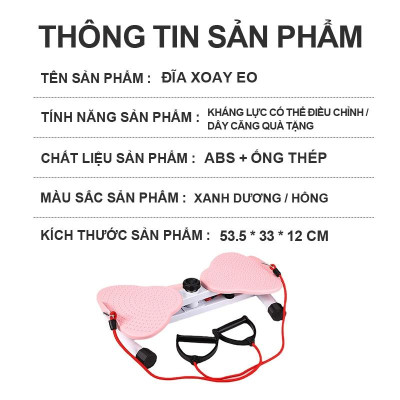 Bàn xoay eo 3004R Xoay eo giảm cân, tập bụng, kết hợp massage chân