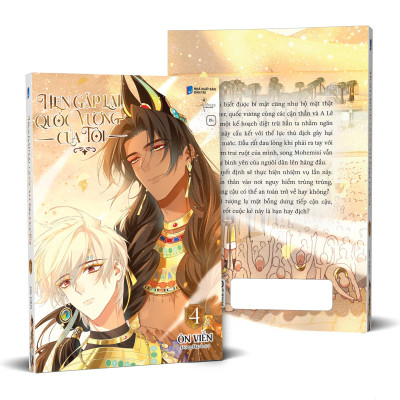 Sách - Hẹn Gặp Lại, Quốc Vương Của Tôi - Tập 4 - Bản Đặc Biệt - Tặng Kèm Set Sticker + Card PVC + Frame PVC + Standee Acrylic