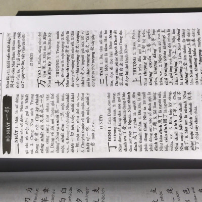 Văn Pháp Chữ Hán (Phạm Tất Đắc) + Hán Việt Tự Điển (Thiều Chửu) (Bìa cứng)