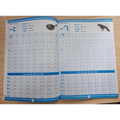 Sách - Tập Viết Tiếng Thái - Nguyên Âm Và Số - Nam Thuận - Hồng Ân