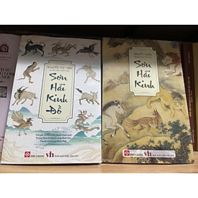 Combo 2c: Sơn Hải kinh và Sơn Hải kinh đồ (Bìa mềm có ký tặng của dịch giả)