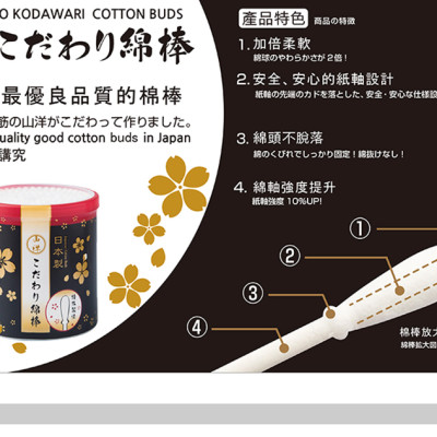 Combo 02 Gói bông ngoáy tai Nhật Bản Seiwa Pro - 50pcs/Gói