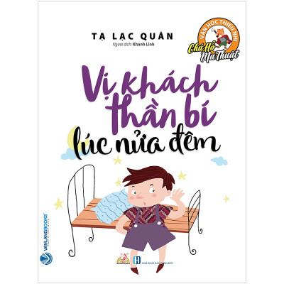 Combo 6 Cuốn Chú Hổ Ma Thuật - Tạ Lạc Quân - Vanlangbooks