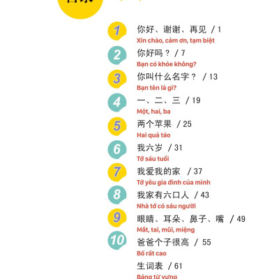 Giáo Trình Tiếng Trung Trẻ Em - Xin Chào Tiếng Trung - Sách Giáo Trình 1