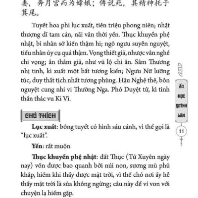 Sách - Ấu Học Quỳnh Lâm (Đối Chiếu Hán-Việt Kèm Phiên Âm Hán Ngữ)