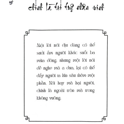 Nhân Sinh Cảm Ngộ (SB)