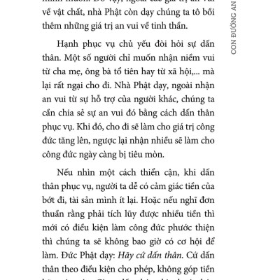 Con Đường An Vui