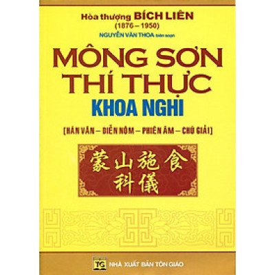 Mông Sơn Thí Thực Khoa Nghi (Hán Văn - Diễn Nôm - Phiên Âm - Chú Giải)_QB