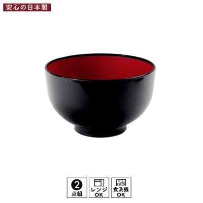 Bát nhựa tròn nhỡ màu đen (Ø13.6×8.1cm) - Hàng nội địa Nhật Bản nhập khẩu chính hãng