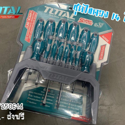 BỘ 14 TUA VÍT CHUẨN TOTAL THT250614 - HÀNG CHÍNH HÃNG