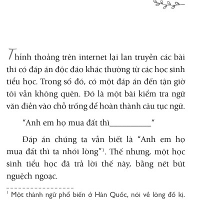 Quyền Tách Khỏi Đám Đông