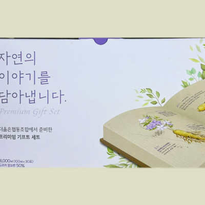 Combo Trà thảo mộc rễ cát cánh 35 gói Ginseng House Hàn Quốc + 1 máy xay đa năng bokuk