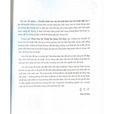 W Series 01 - Khoa Học Kỹ Thuật Soi Sáng Thế Gian - Vanlangbooks