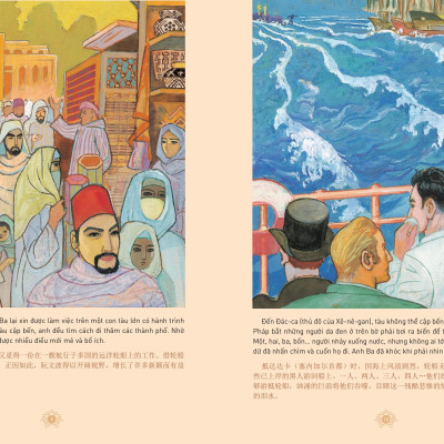 Sách - Kể Chuyện Bác Hồ - 讲述胡伯伯的故事 - Song Ngữ Việt-Trung