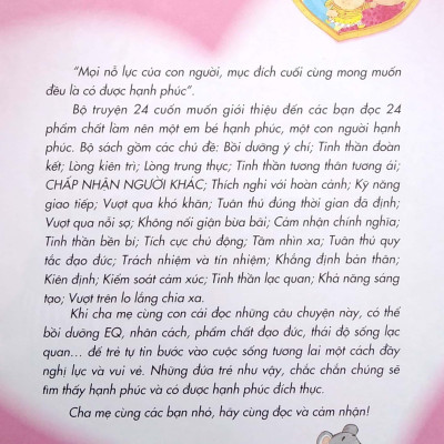 Tủ Sách Rèn Nhân Sách Sống Cho Trẻ - Cảm Thông Và Chia Sẻ (Tái Bản 2022)