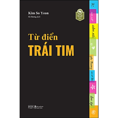 Từ Điển Trái Tim - Bản Quyền