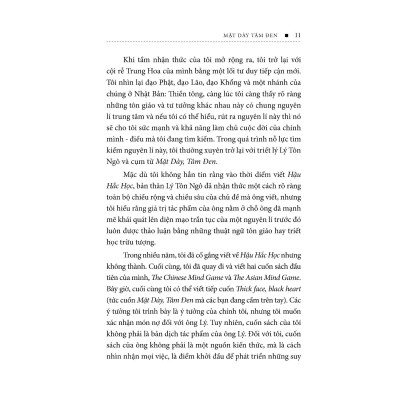 Mặt Dày Tâm Đen (Tái Bản)