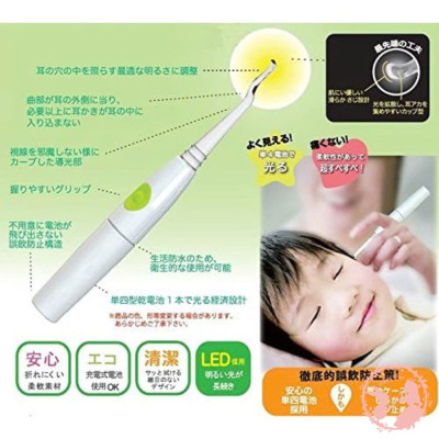 Dụng Cụ Vệ Sinh Tai Dành Cho Trẻ Em Kai KQ-0291