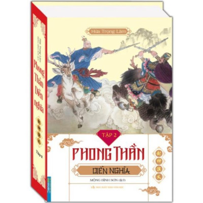 Sách - Phong thần diễn nghĩa trọn bộ 2 tập (bìa cứng)