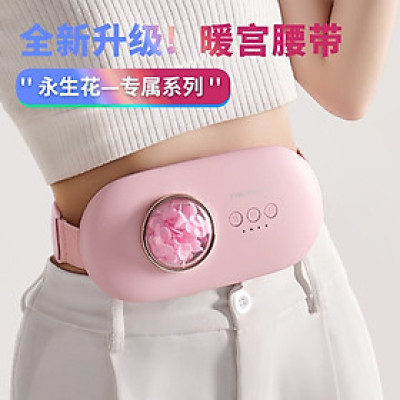 ￼Máy massage bụng kinh, Giảm đau nhanh, Làm ấm bụng, Lưng, Tử cung cho phụ nữ đến kì