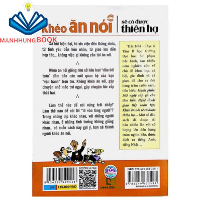 Sách: Khéo Ăn Nói Sẽ Có Được Thiên Hạ - Kĩ Năng Giúp Cho Người Ngại Giao Tiếp Mở Lời Trò Chuyện (Bìa Mềm)