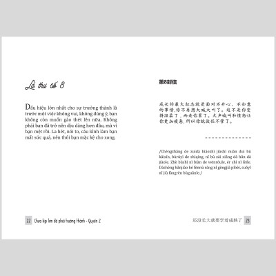 Combo 2c Chưa Kịp Lớn Đã Phải Trưởng Thành + CKL ĐPTT - Quyển 2 - Phiên bản song ngữ Việt - Trung