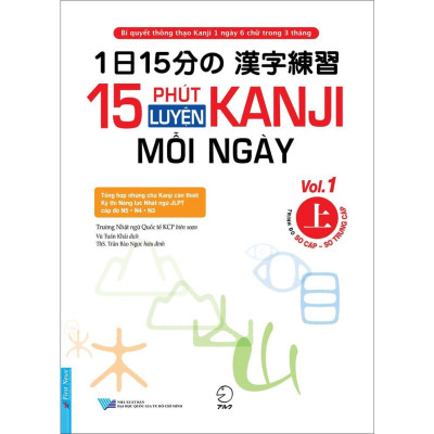 Sách - Combo 15 Phút Luyện Tập Kanji Mỗi Ngày Vol 1 + 15 Phút Luyện Tập Kanji Mỗi Ngày Vol 2 - FirstNews