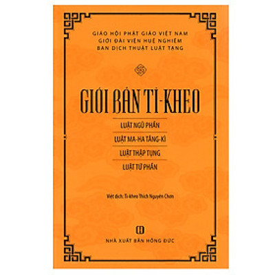 Giới Bản Tì - Kheo